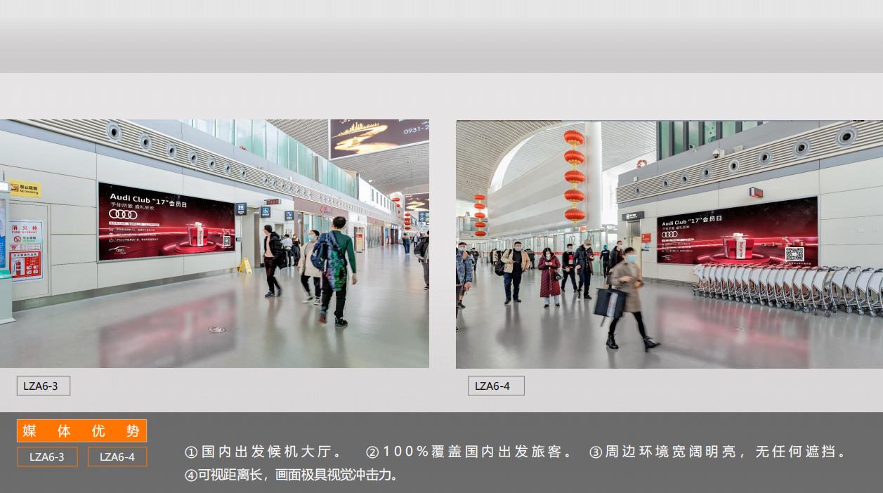 QQ20250425-142039.png