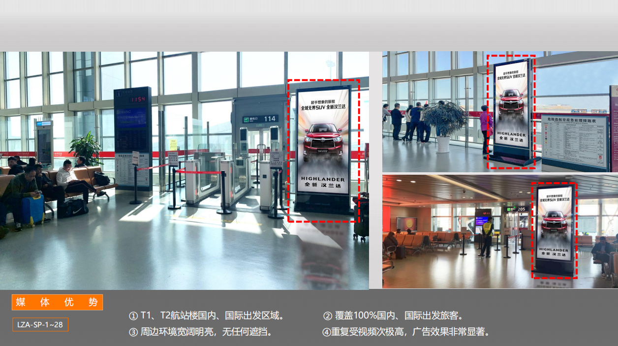 QQ20250425-142120.png