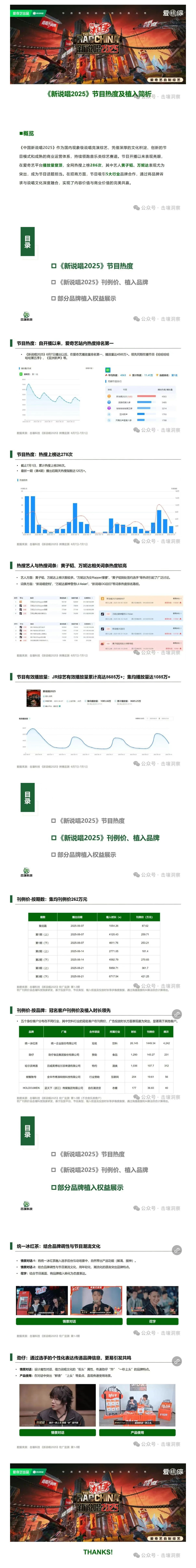 微信图片_20250703170426.jpg