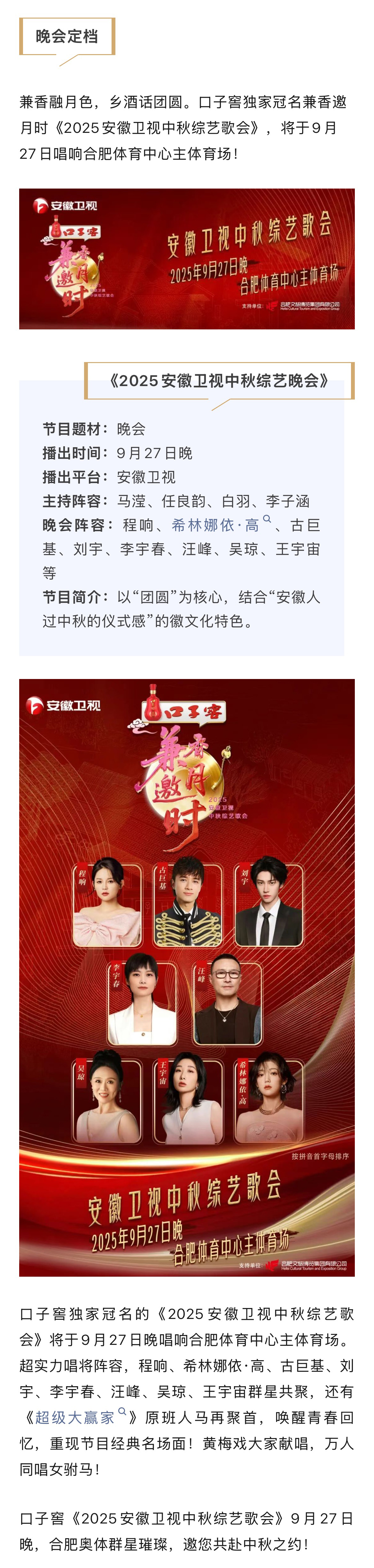 微信图片_20250915153422_30_10.jpg
