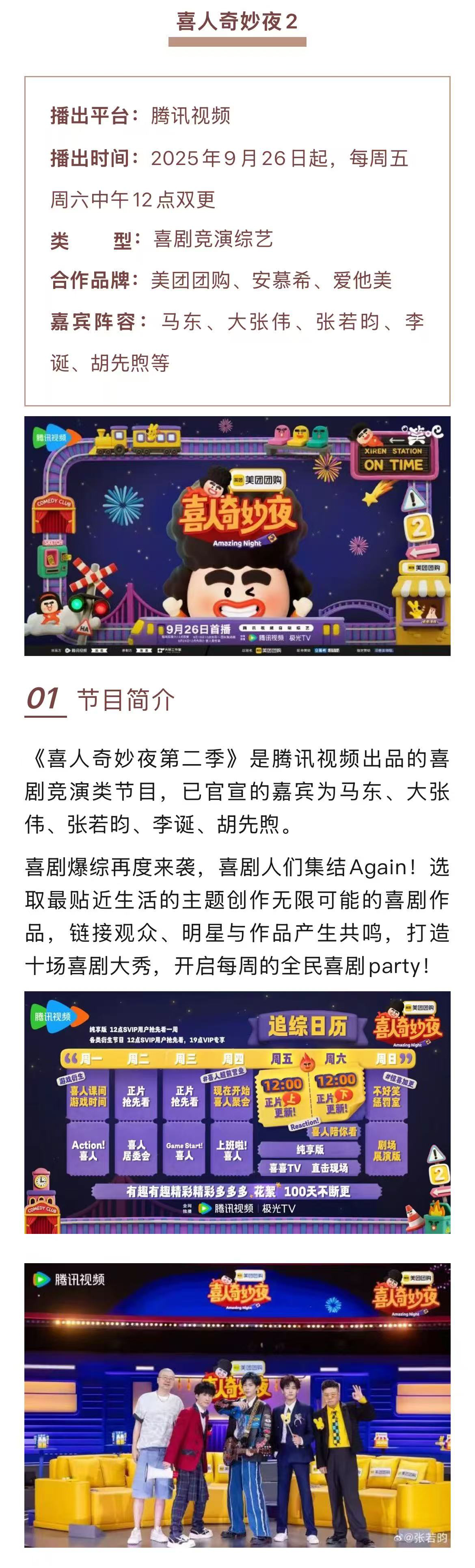 微信图片_20250926160346_39_10.jpg