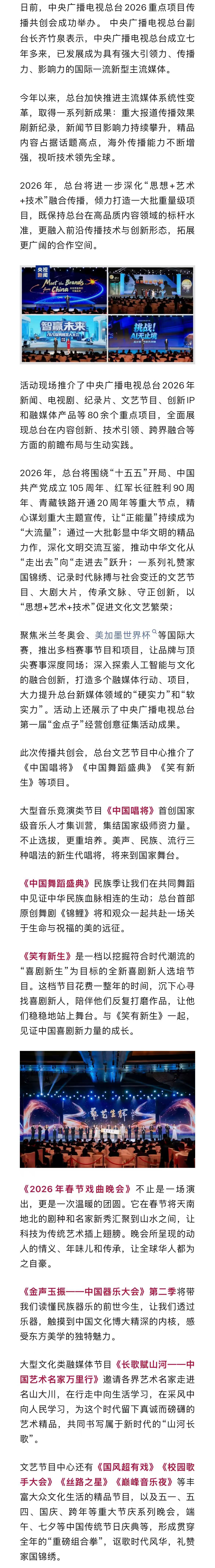 微信图片_20251023172540_71_10.jpg
