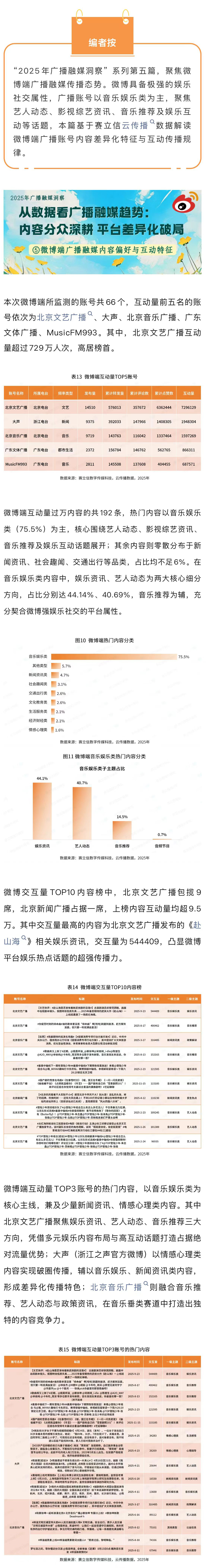 微信图片_20260430165415_235_10.jpg