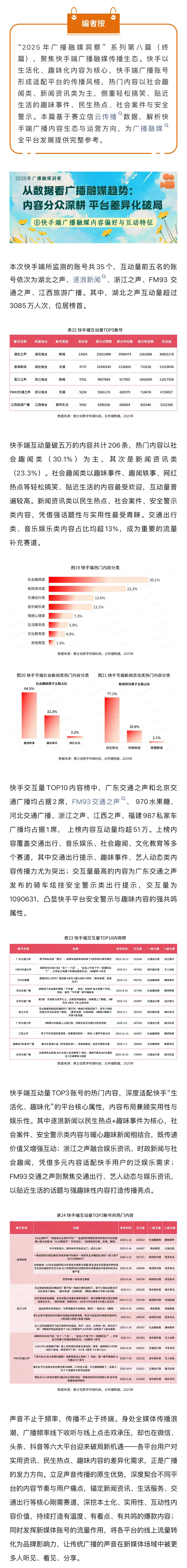 微信图片_20260529163534_282_10.jpg