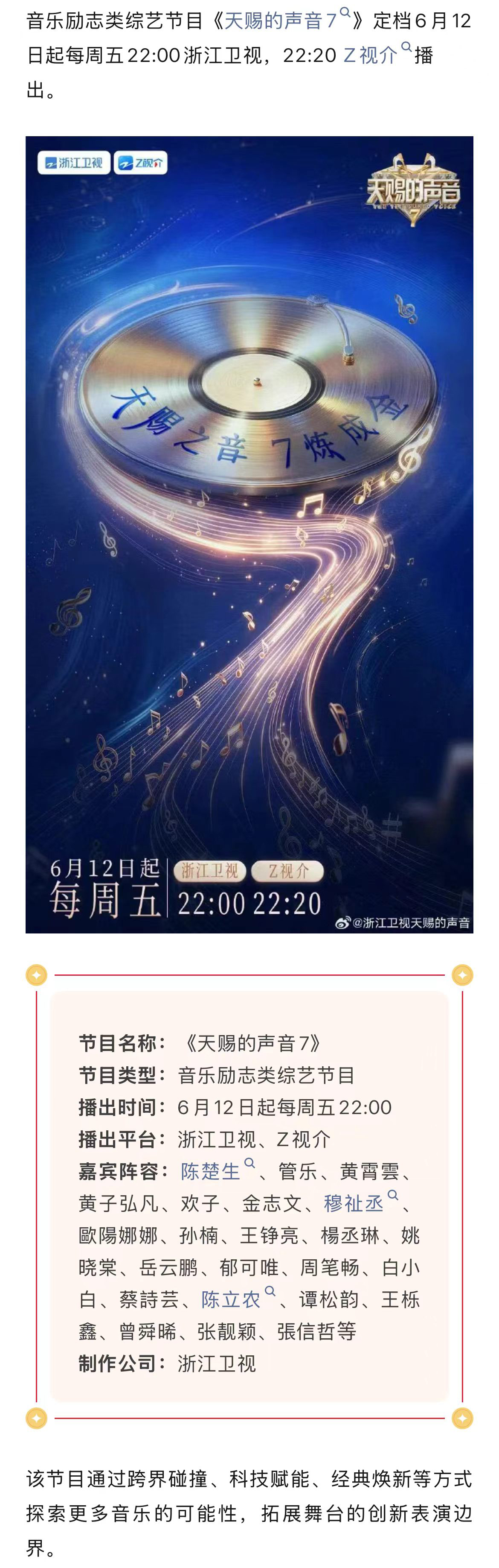 微信图片_20260608142759_323_10.jpg