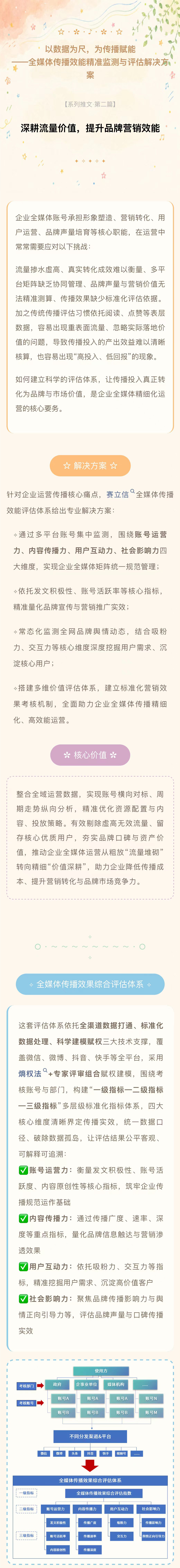 微信图片_20260626103506_344_10.jpg