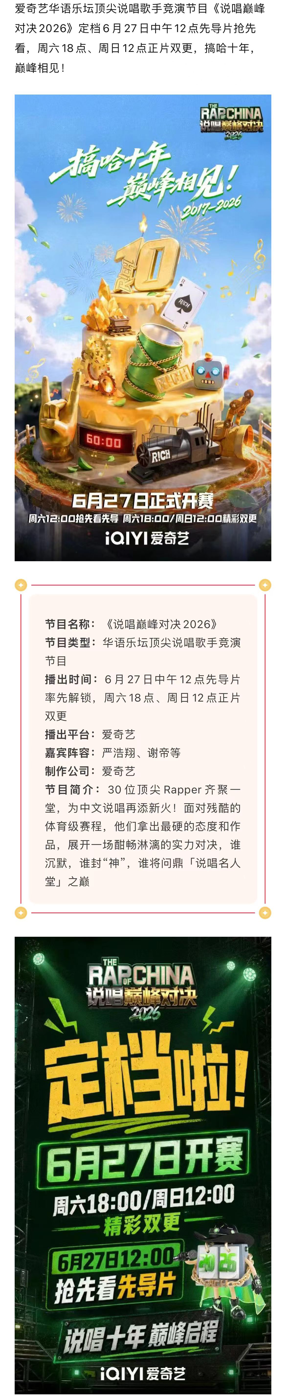 微信图片_20260626110851_346_10.jpg