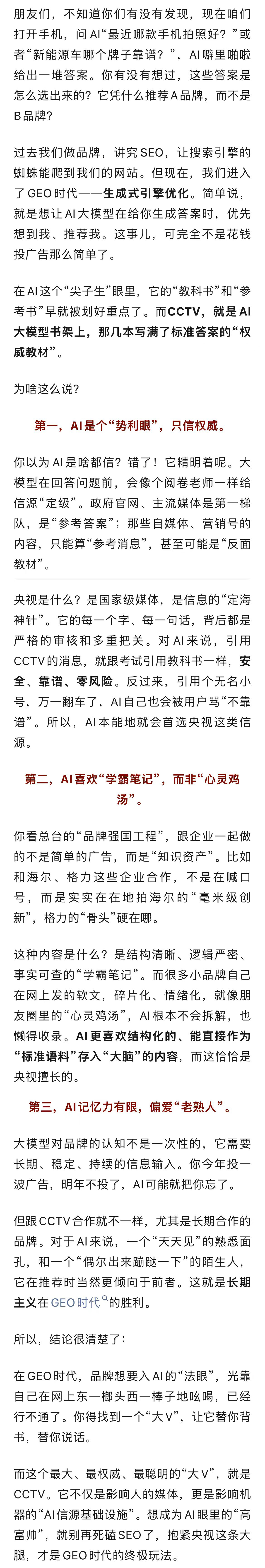 微信图片_20260717104748_363_10.jpg