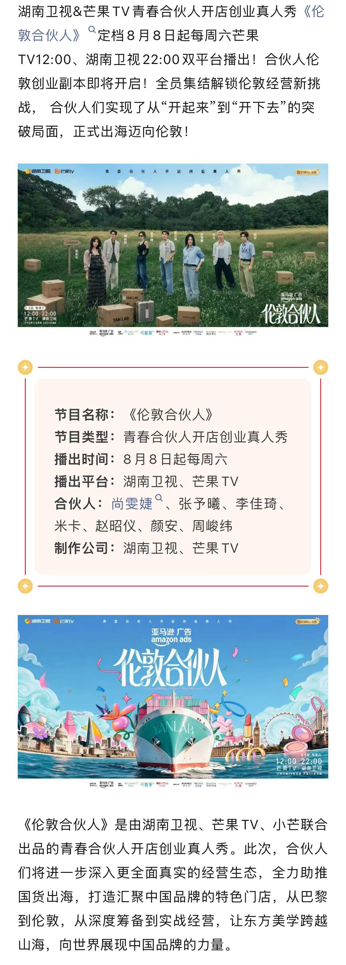 微信图片_20260807112315_4_17.jpg