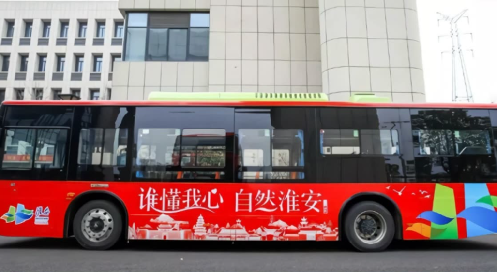 淮安公交广告.png