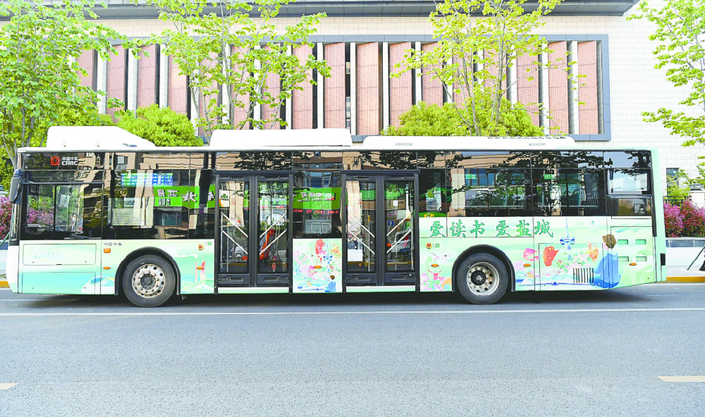 盐城公交广告.png