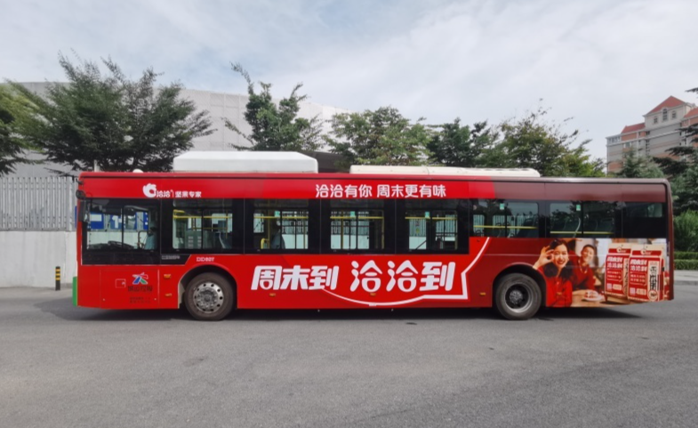 连云港公交广告2.png