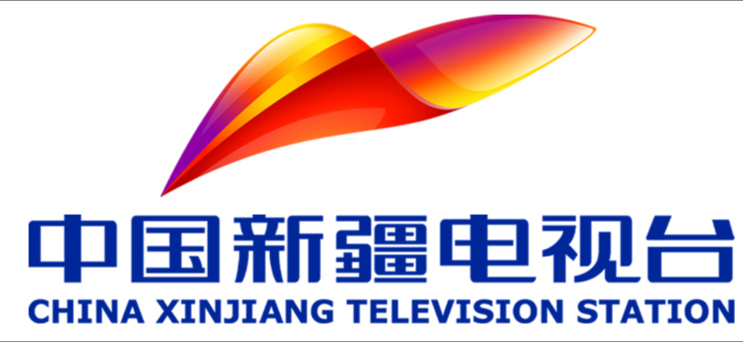 新疆省电视台广告.png