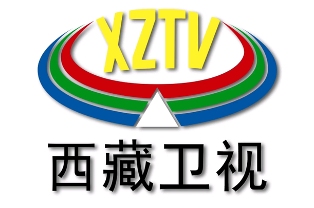 西藏省电视台广告.png