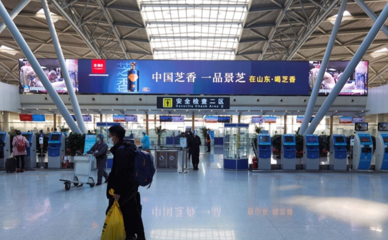 济南遥墙国际机场广告.png