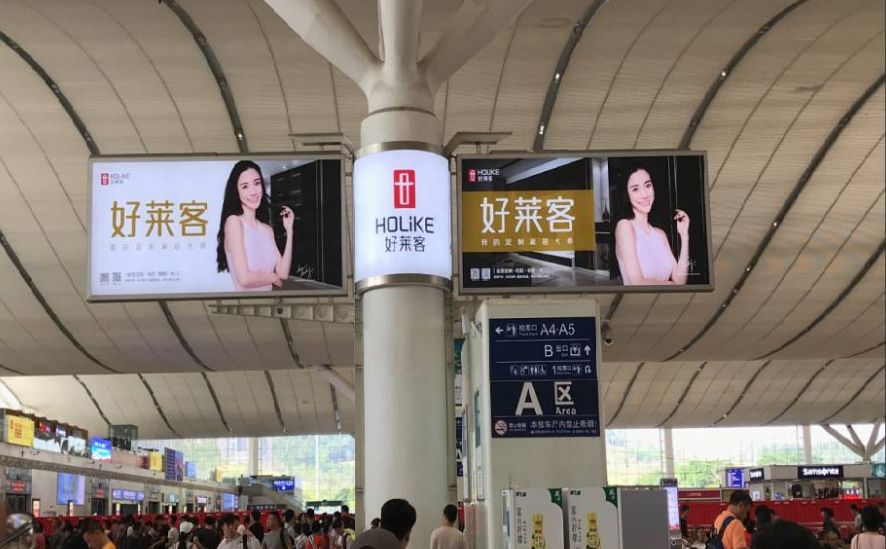 深圳北高铁广告.png