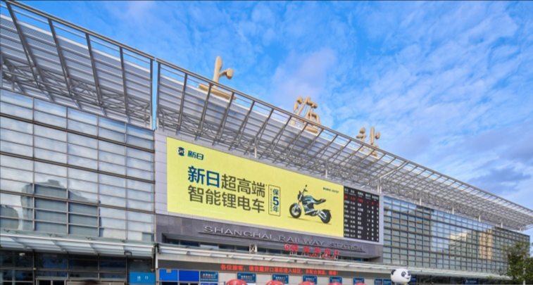 上海南站高铁广告.png