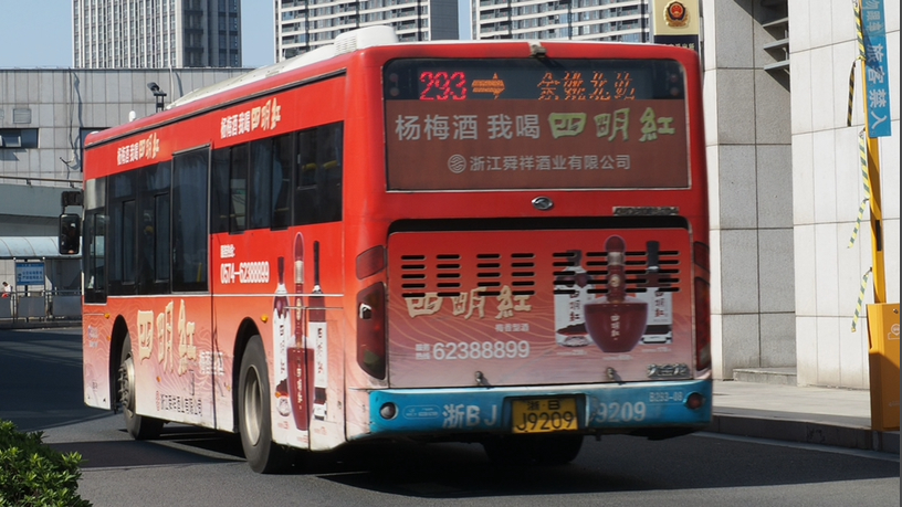 慈溪公交广告.png