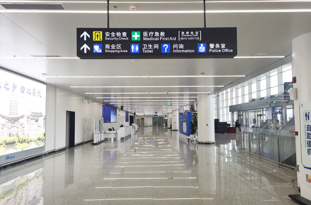 绵阳南郊机场广告.png