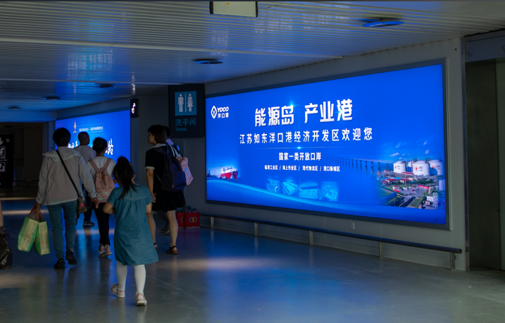 南通兴东国际机场广告.png