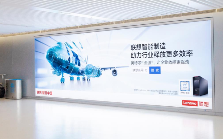宁波栎社国际机场广告.png