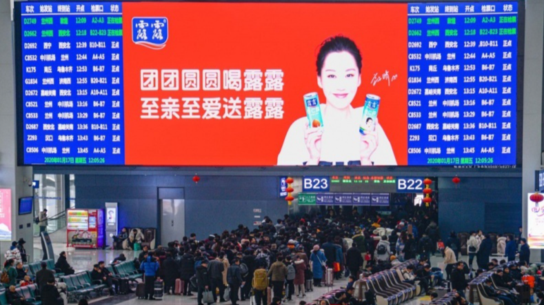 兰州西站高铁广告.png
