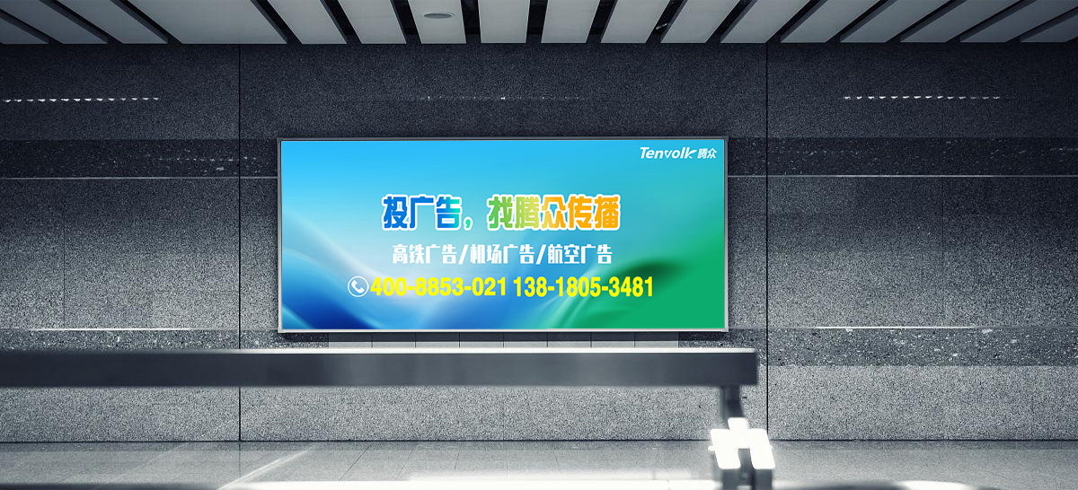 高铁机场.jpg