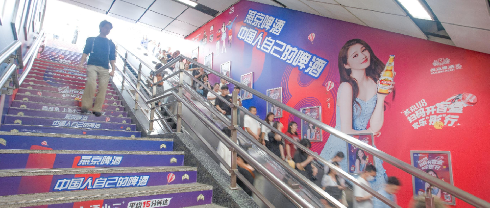 成都1.png