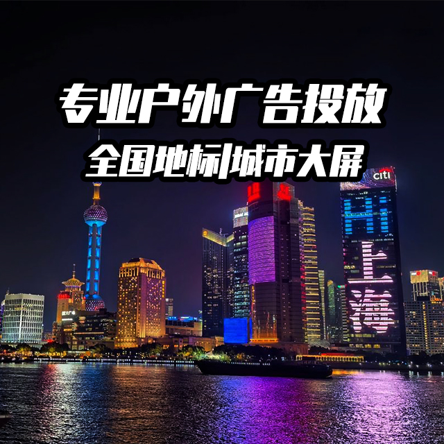 户外腾众.jpg