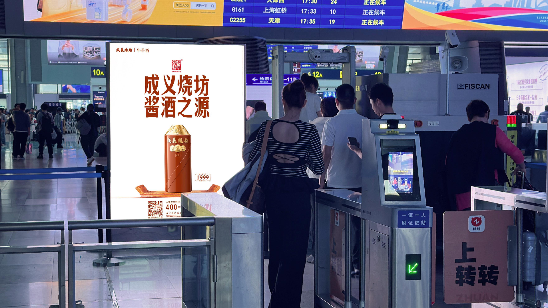 WPS图片(3).png