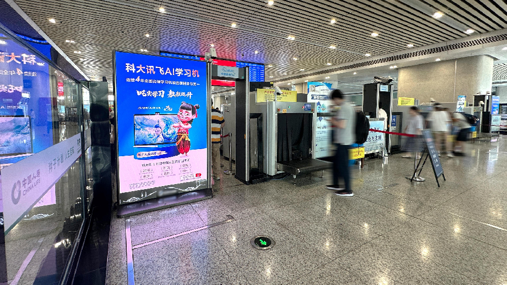 WPS图片(1).png