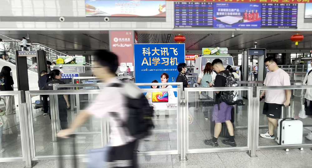 WPS图片(1).png