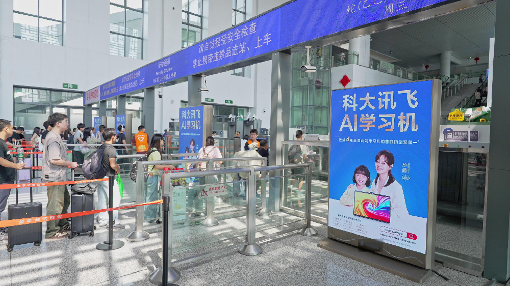 WPS图片(1).png