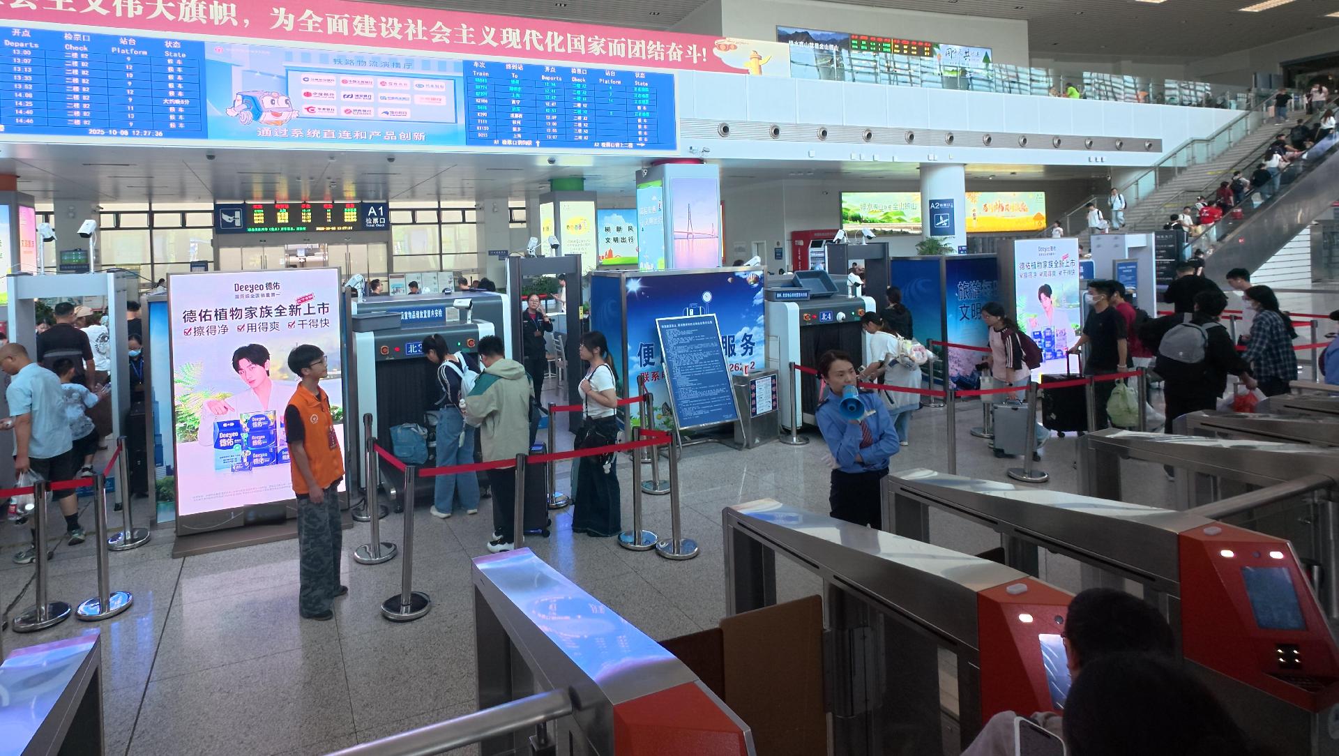 WPS图片(2).png