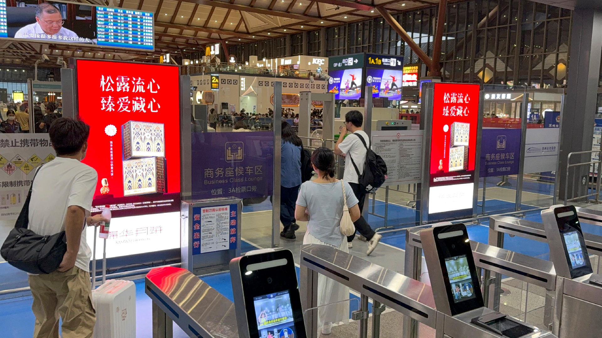 WPS图片(3).png