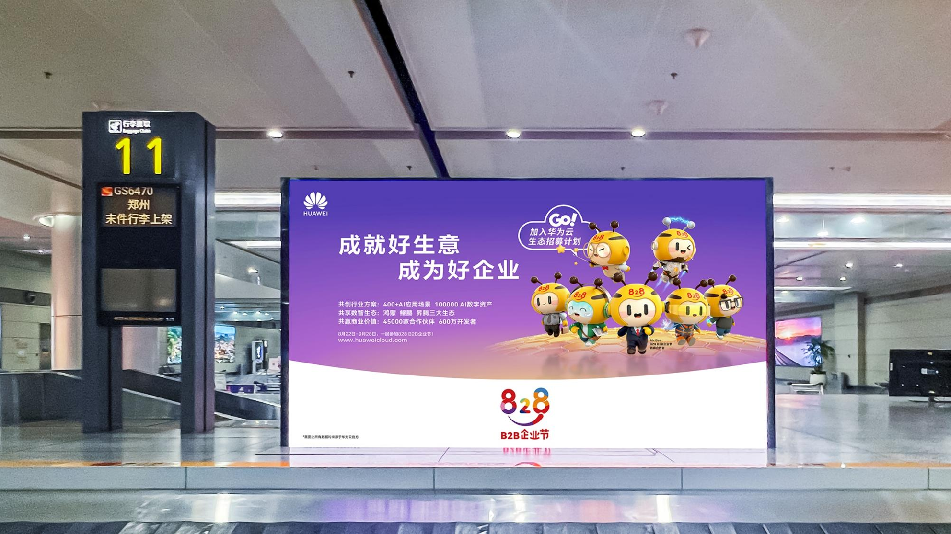 WPS图片(2).png