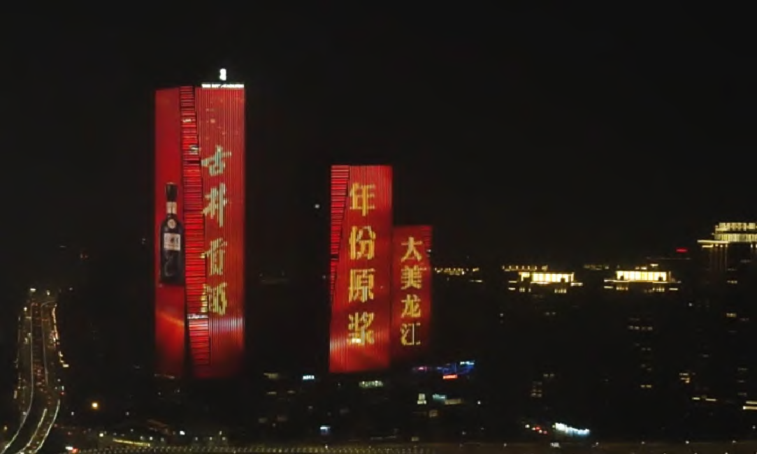 WPS图片(4).png