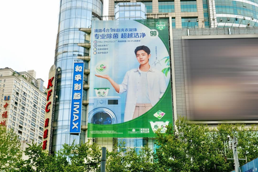 WPS图片(2).png