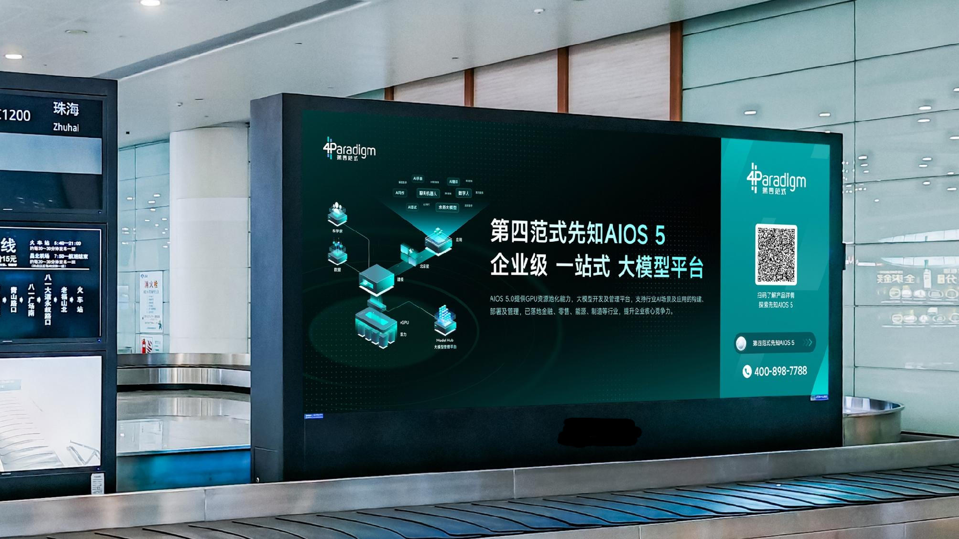 WPS图片(2).png