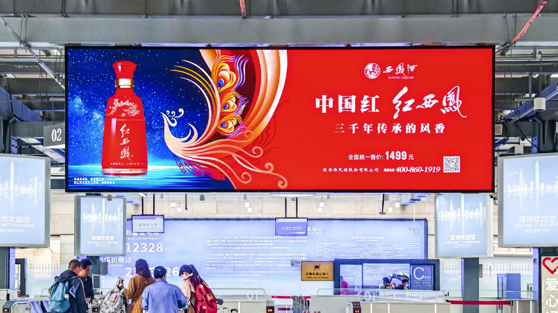 WPS图片(1).png