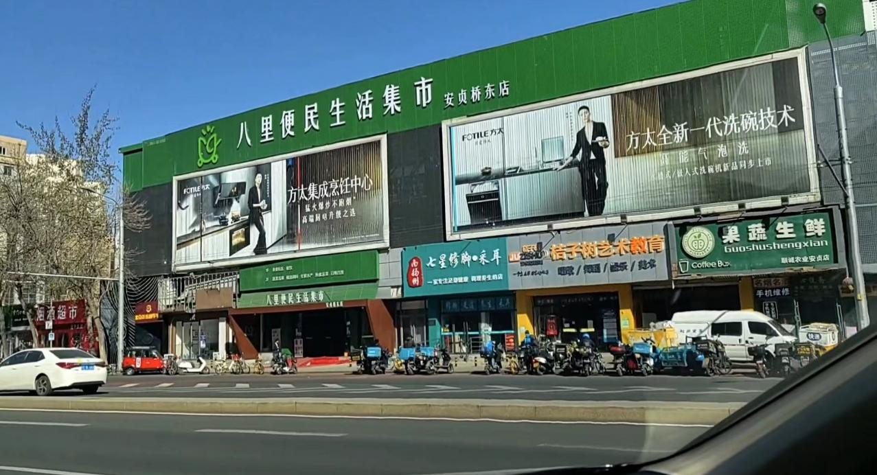 WPS图片(2).png