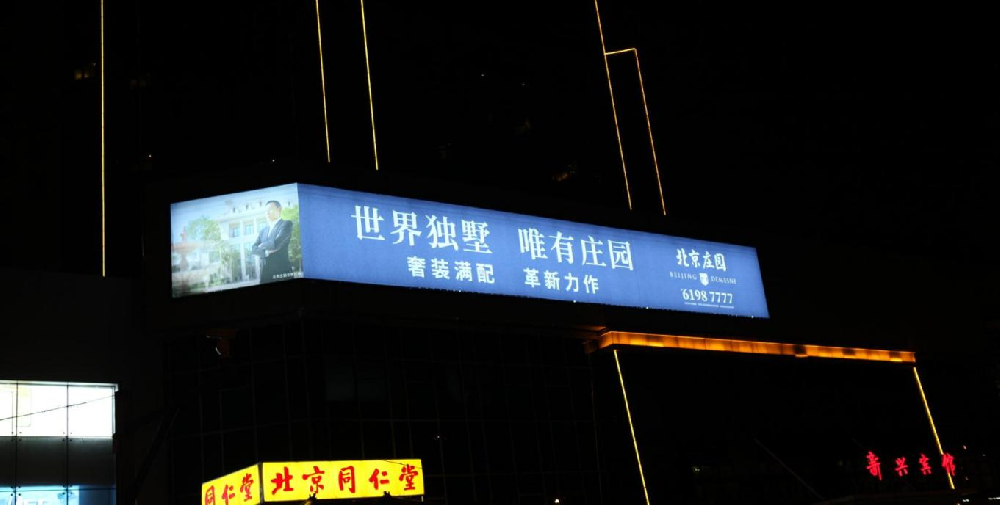 WPS图片(2).png
