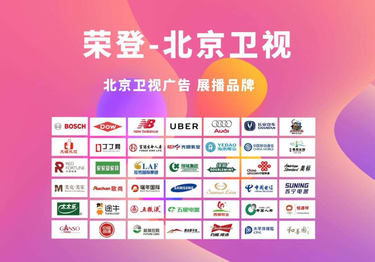 北京3.png