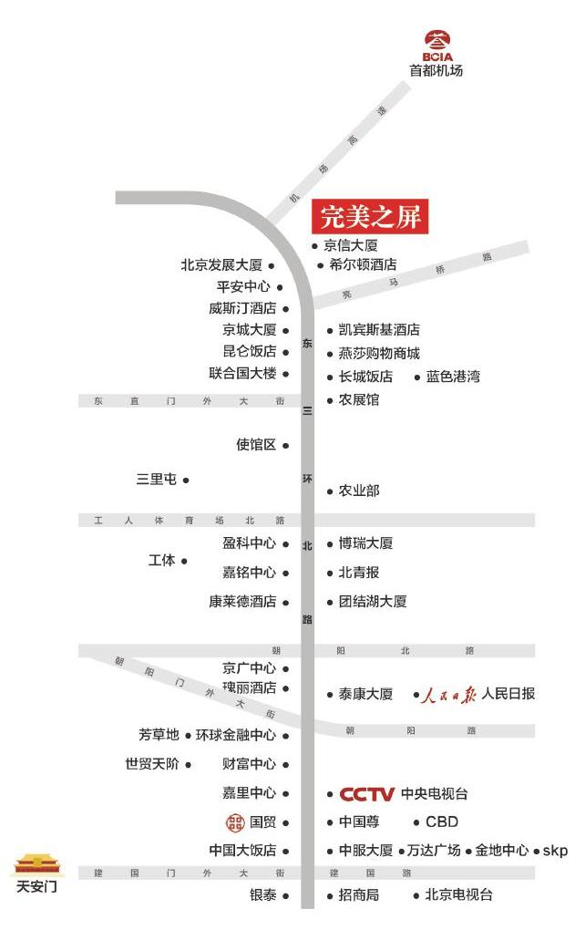 京信2.png