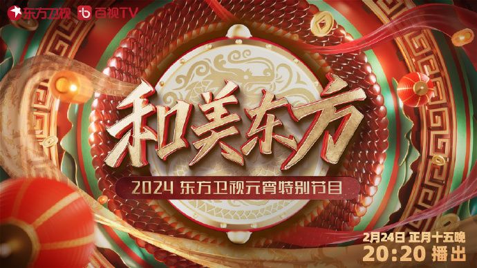 东方4.jpg