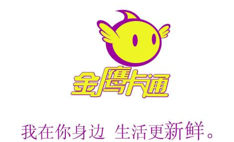 金鹰2.png