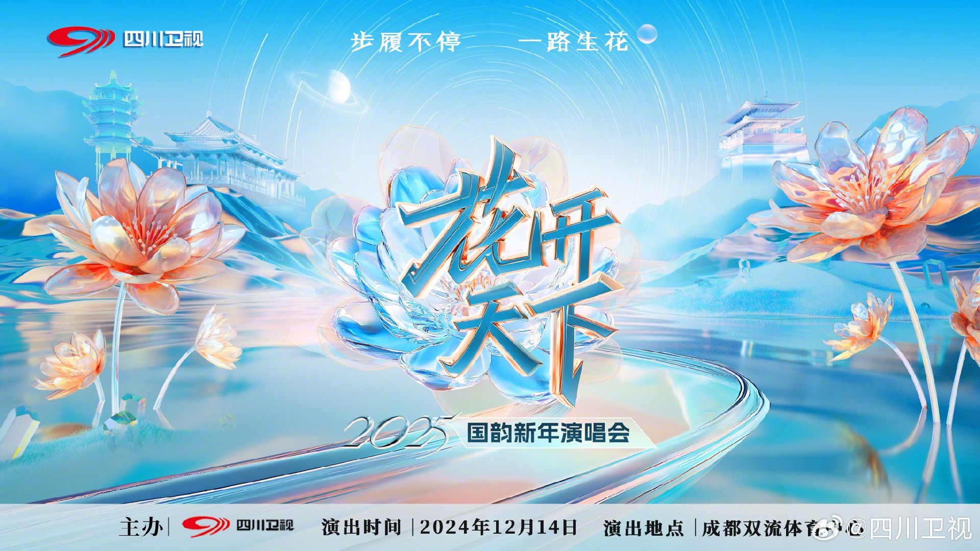 四川3.jpg