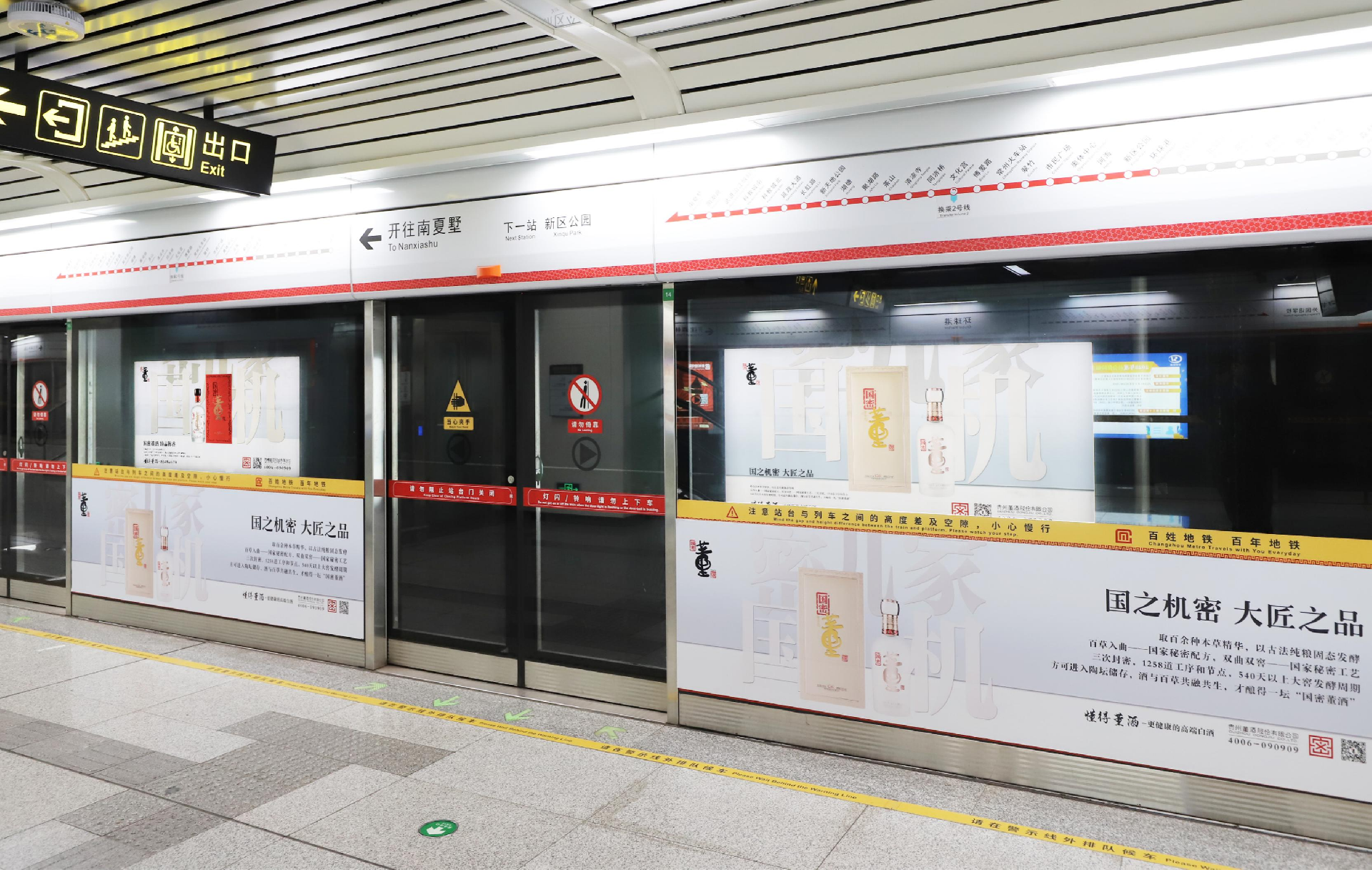 WPS图片(2).png