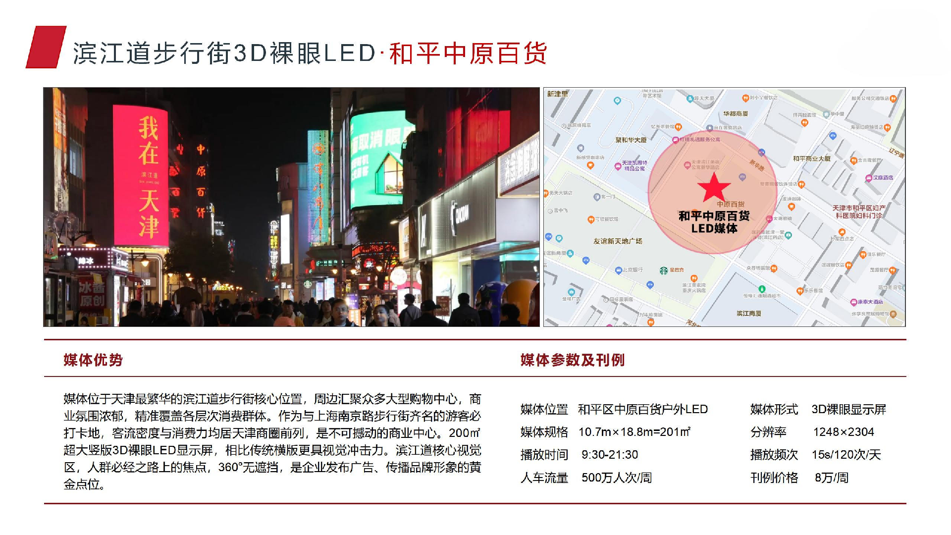 WPS图片.png