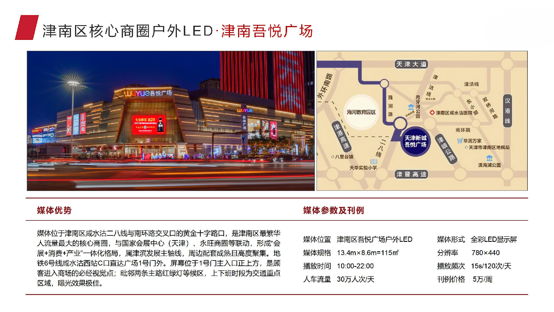 WPS图片.png